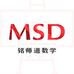 铭师道数学图书