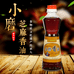 南席张民石磨香油个体店