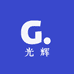 光辉工厂店