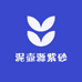 泥壶源紫砂