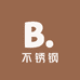 多功能不锈钢晾衣架工厂