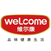 维尔康电子商务专卖店