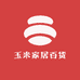 玉米家居百货