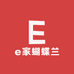 e家蝴蝶兰