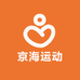 京海运动