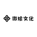 微珍文化