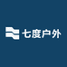 七度户外