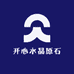 开心水晶原石