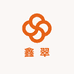 鑫翠珠宝经营店
