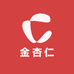沈永钢拨云堂