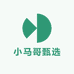 农企社小马哥甄选