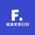 福满家明日到