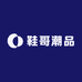 鞋哥潮品