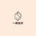 一隅美好铺子