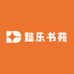 懿乐书苑