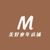 美好童年店铺