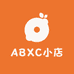 ABXC小店