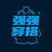 女装2号仓