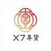 X7工艺年货工厂店