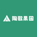 陶歌果园水果团购