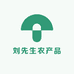 刘先生农产品甄选店