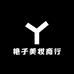 艳子美妆商行