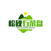 松砚石茶盘