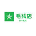 卿希毛线店