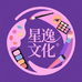 星逸美妆甄选