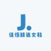 佳恒精选女鞋