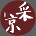 京采服饰