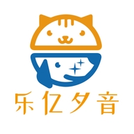 乐亿夕音宠物专营店