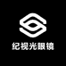 纪视光眼镜