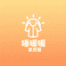 睡暖暖家居服
