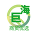 巨海商贸优选