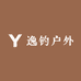 逸钓户外