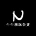牛牛潮玩杂货店