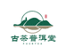 古茶普洱堂