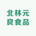 北林元良食品