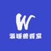 温暖善香堂