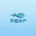 海城平姐观赏鱼养殖