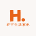 宏宇生活家电
