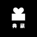 典藏时装馆