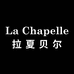 拉夏贝尔力行女装专卖店