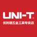 UNI-T优利德五金工具专卖店