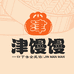 津馒馒优选早餐零售店