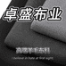 瑞织羊毛羊绒布业