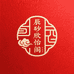 辰砂欣怡阁