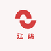 江防五金工具