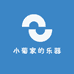 小菊家的乐器